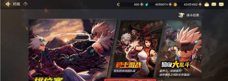掠夺者手游新手升级攻略（攻略经验分享）