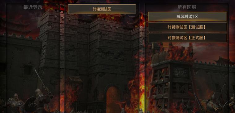 掌握掠夺传奇前期攻略，轻松游戏无压力（从零开始的游戏探险之旅）