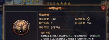 率土之滨张角战法阵容搭配攻略（率土之滨张角如何打造超强阵容）