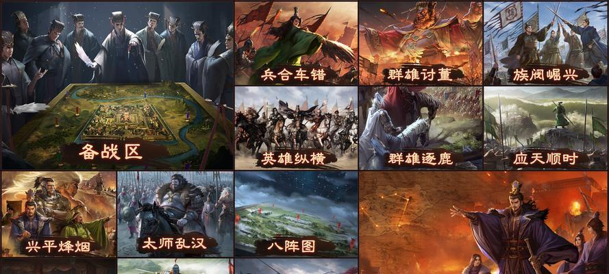 率土之滨应天顺时祈禳新玩法调整（玩法变动详解）