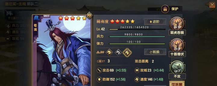 率土之滨荀彧黑科技阵容搭配攻略（打造无敌之阵）