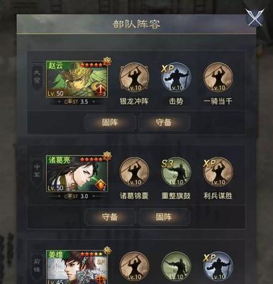 《率土之滨》新增的天气效果详解（探索新世界）