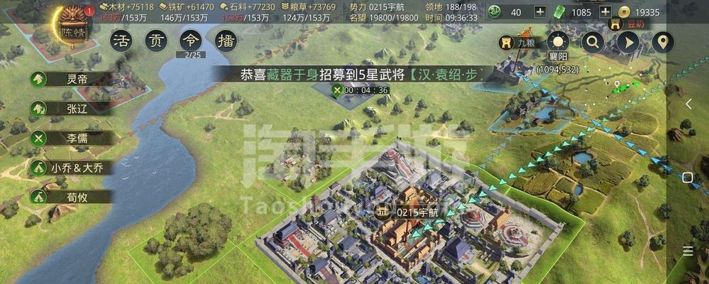 《率土之滨》新群张郃攻略（百战不殆的张郃）