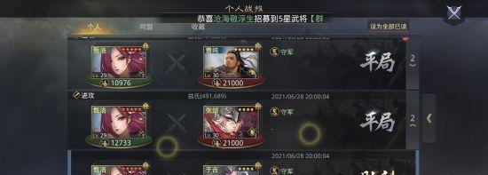 《率土之滨》新五星曹彰，实力如何（曹彰强不强）