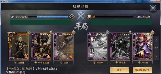 《率土之滨》现版本庞德强度大幅提升，战略游戏玩家必玩（新版本庞德加强）