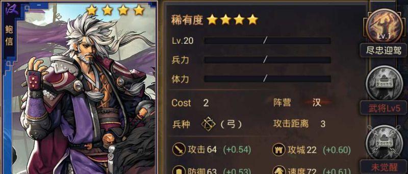 《率土之滨》武将排名大揭秘，谁是最强武将？——游戏排行榜分析