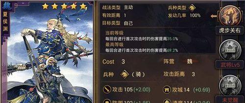 《率土之滨》武将排名大揭秘，谁是最强武将？——游戏排行榜分析