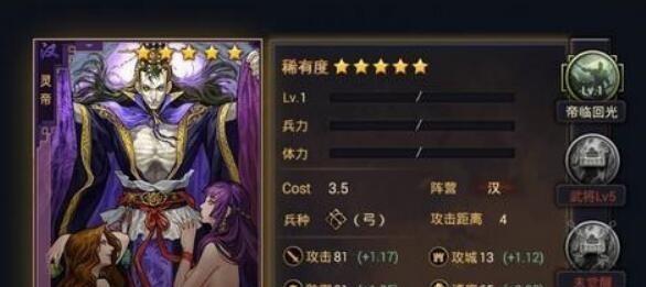 《率土之滨》武将排名大揭秘，谁是最强武将？——游戏排行榜分析
