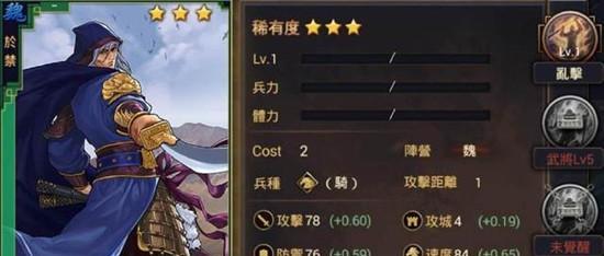 《率土之滨2024武将搭配指南》（以最佳阵容制胜）