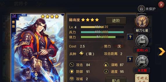 探究率土之滨世族的优势和应用（以游戏为例）