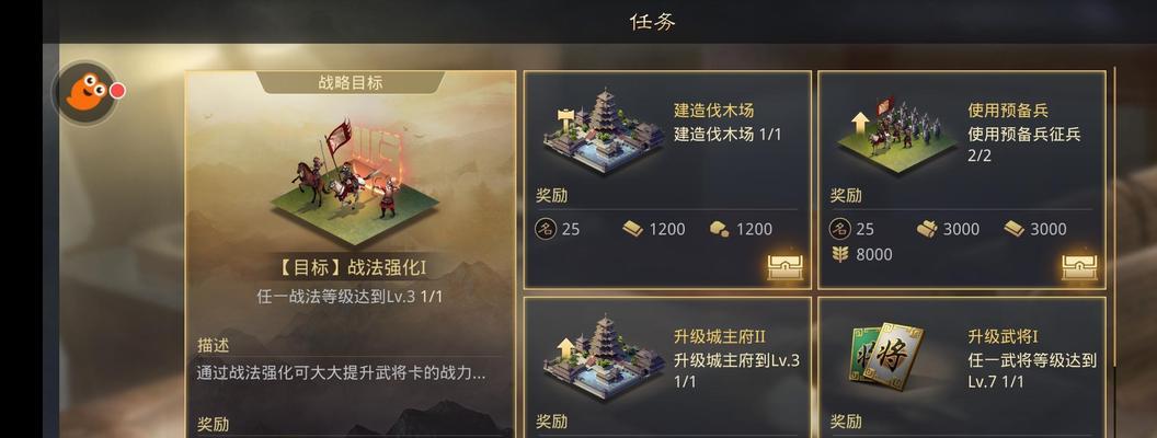 如何快速提升个人势力值（游戏玩家必看的势力值提升秘籍）