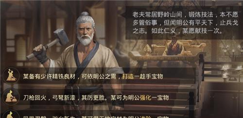 率土之滨军略（用智慧与决策制胜关键）