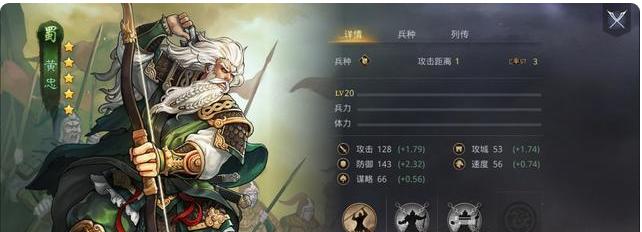 《率土之滨攻城器械大全》（探索游戏中攻城利器）