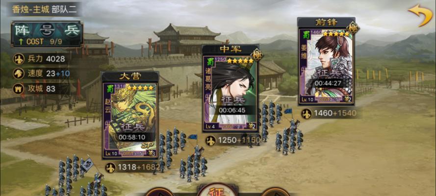 《率土之滨》烽火连城攻略（打造最强王者的秘诀与技巧）