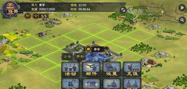 《率土之滨》烽火连城攻略（打造最强王者的秘诀与技巧）