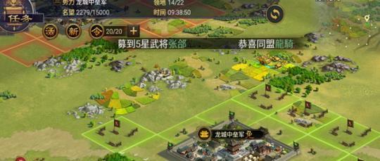 《率土之滨》名望提升攻略（如何快速提升名望）
