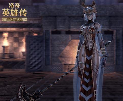 《洛奇英雄传》手游职业大盘点（全面解析各职业特点及优缺点）