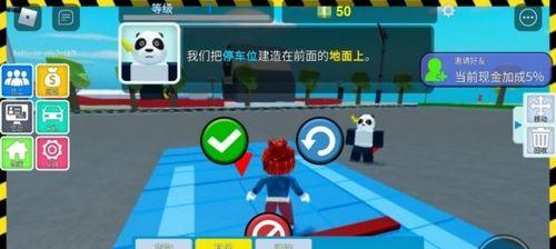 玩转罗布乐思机场大亨，通关攻略大揭秘（从零起步）