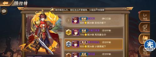 《以乱世三国志为例，教你如何玩转策略游戏》（从初入门到成为大师的全方位指南）