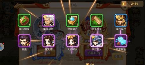 《以乱世曹操传手游》豪杰九州天将评测（体验三国）