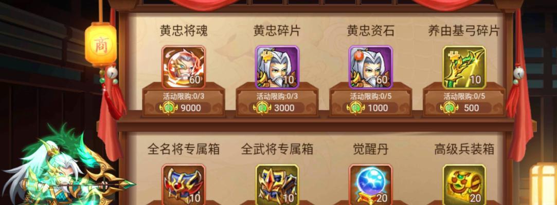 《乱世曹操传》快速升级攻略（让你在游戏中迅速提升实力的秘诀）