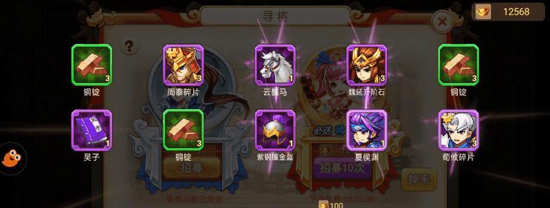 《乱世曹操传》快速升级攻略（让你在游戏中迅速提升实力的秘诀）