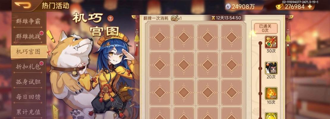 《以乱世曹操传》兵种玩法攻略（打造战斗核心）