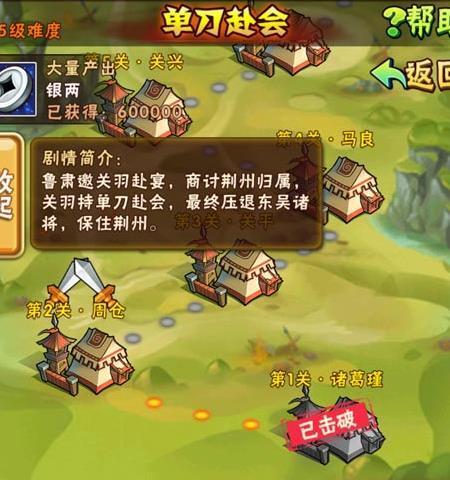 张飞VS许褚（力与勇）