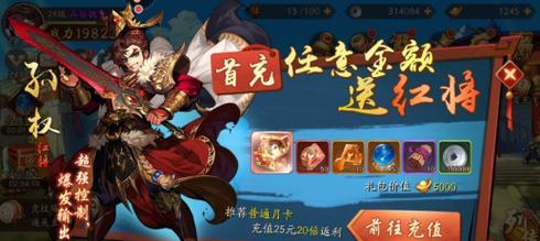 张飞VS许褚（力与勇）