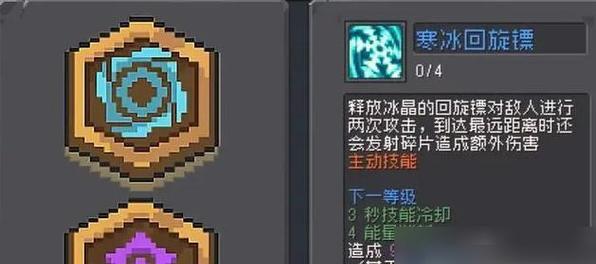 千里眼复制伤害攻略（以乱斗西游为例）