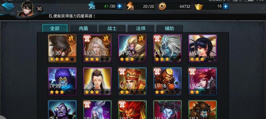 《乱斗西游》中的奎木狼（解析奎木狼的特点与技能搭配）
