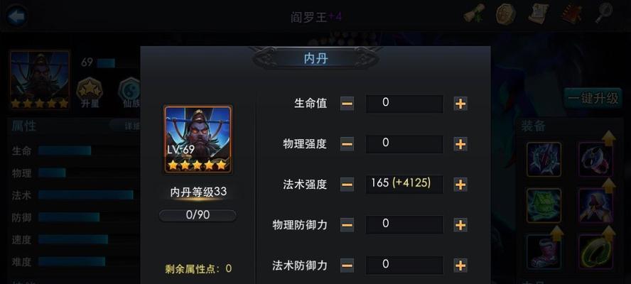 打造最强玩家，赢取乱斗西游胜利——高玩总结最实用技巧攻略（以游戏为主）