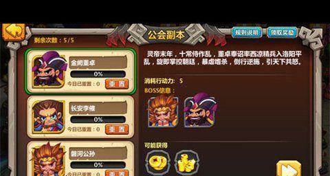 乱斗三国志阵容搭配学问大，不可小觑（从百里奇和甄姬的搭配谈起）