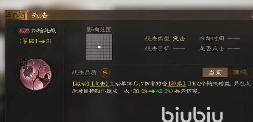 乱斗三国志阵容搭配学问大，不可小觑（从百里奇和甄姬的搭配谈起）