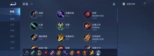 探秘以鲁班的铭文之谜（揭开以鲁班铭文的神秘面纱）