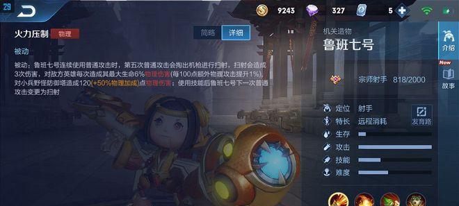探秘以鲁班的铭文之谜（揭开以鲁班铭文的神秘面纱）