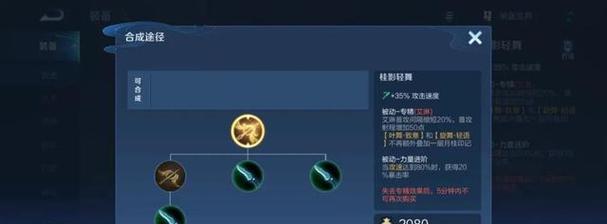 探秘以鲁班的铭文之谜（揭开以鲁班铭文的神秘面纱）