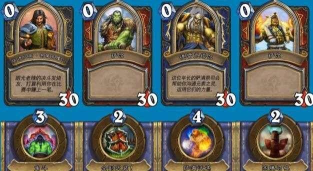 《炉石传说》巫妖王打法技巧攻略：打败巫妖王的秘诀