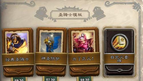炉石传说中的法力渴求机制（掌握法力渴求）