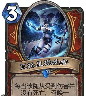 《冰封王座》中立新卡解析（探究《炉石传说》最新扩展包中的新卡——自爆憎恶）