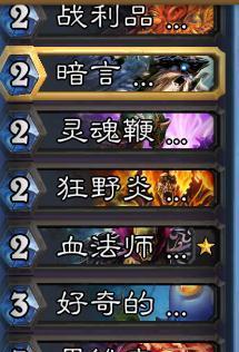 冰封王座骑士冒险任务攻略（掌握任务流程）