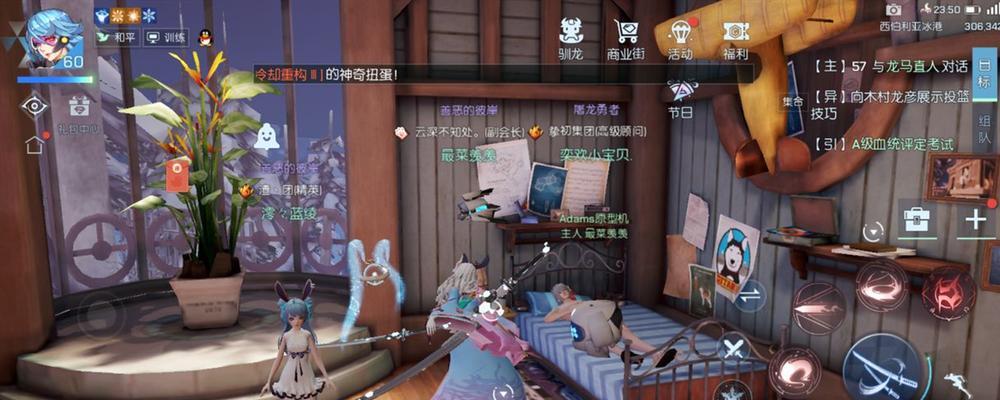 探秘龙族幻想夜雨东京异闻攻略（游戏攻略）