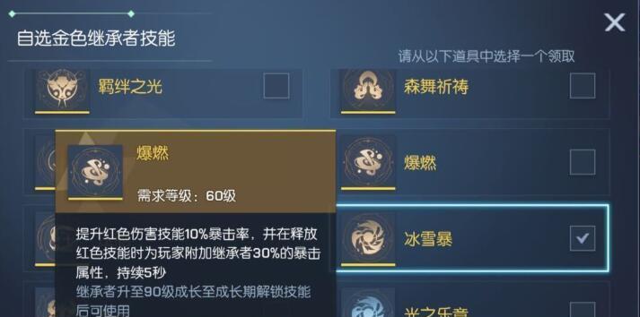 《龙族幻想明日复明日异闻攻略大全》（探寻龙族幻想中的秘密）