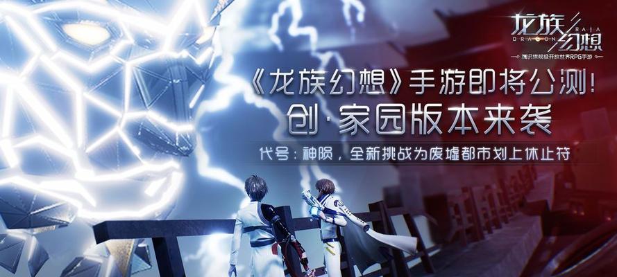 龙族幻想垃圾分类攻略（以游戏为主）
