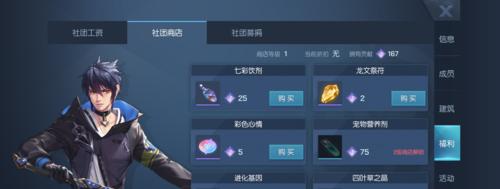 《龙族幻想噩梦神陨》攻略剖析（玩家必看）