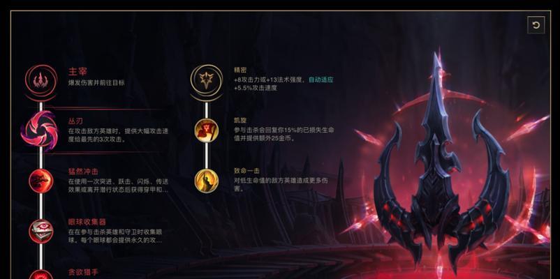 《龙之剑圣》最佳阵容大揭秘（以游戏为主）
