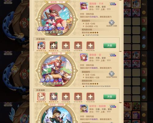 《以龙之国物语》技能点获取指南（如何通过游戏中的任务和探索获取技能点）