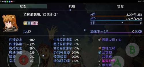 《以龙之国度》弓兵培养攻略（从零开始的弓箭手之路）