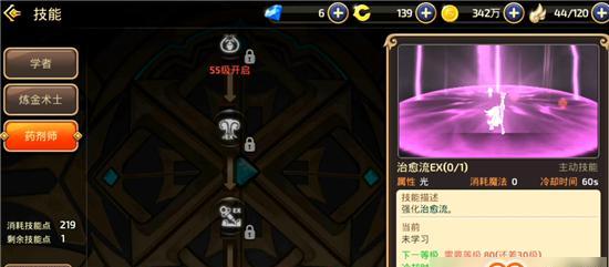 《龙之谷手游》影PK和刷图技能加点与连招技巧全解析（打造顶级PK玩家）