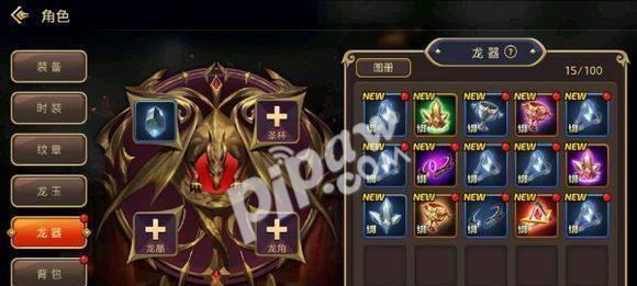 《龙之谷手游》影PK和刷图技能加点与连招技巧全解析（打造顶级PK玩家）